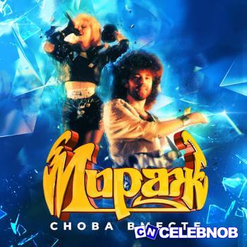 Cover art of Mirazh – Новый герой