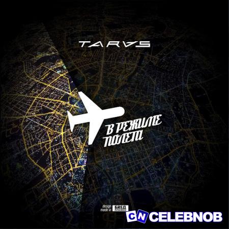 Cover art of TARAS – Тебя нежно грубо