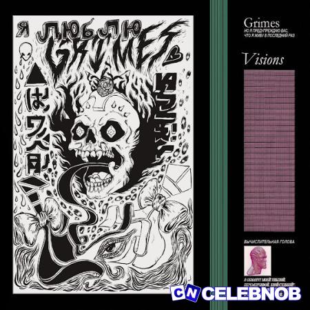 Grimes – Genesis Latest Songs